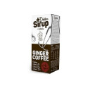 Doktor Sirup kalciový sirup s príchuťou GINGER COFFEE 200 ml