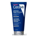 CeraVe EXTRA REGENERAČNÁ MASŤ 88 ml
